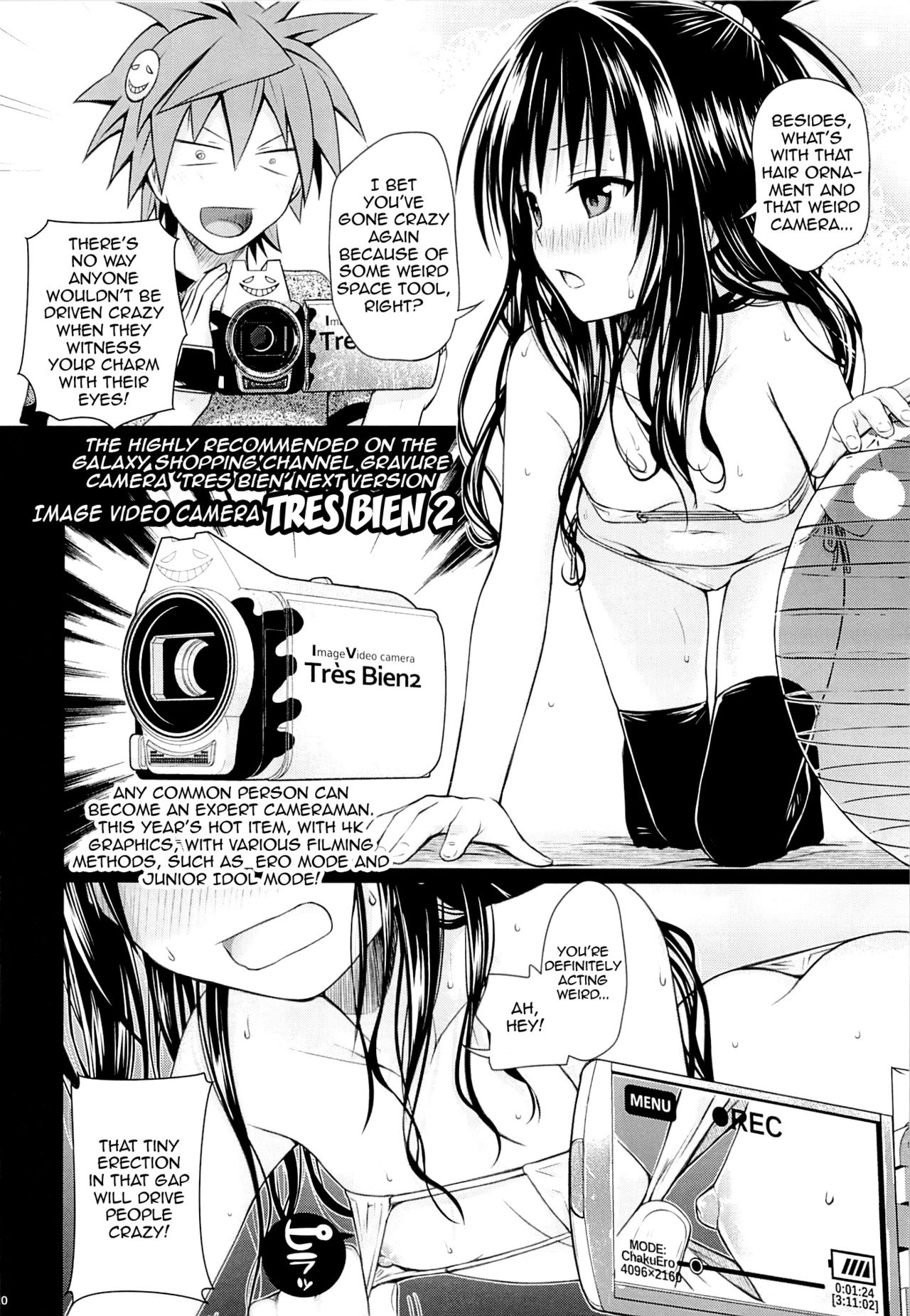 (C89) [40010 1-GO (Shimanto Shisakugata)] Tomodachi no Ecchi na Kyoudai Kankei (To Love-Ru) [English] {doujins._18.jpg